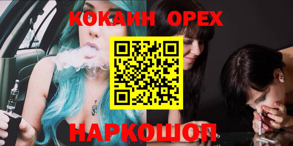 КОКАИН Fish Scale  Cocaine  Лесозаводск  Cocaine 97%  Вход с VPN 