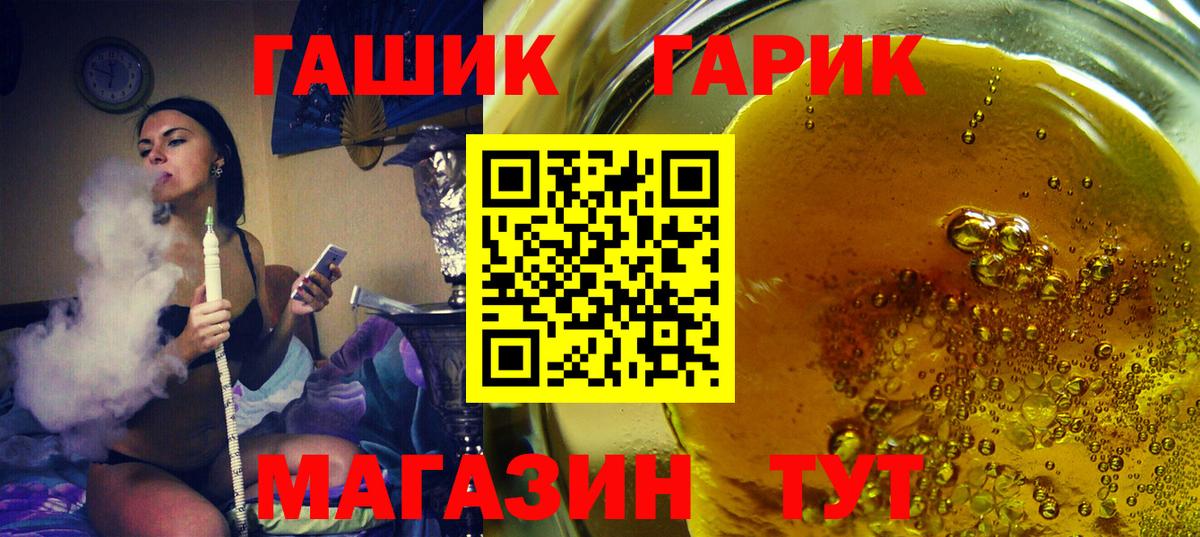 ГАШИШ убойный  Вход с VPN  Гашиш AMNESIA HAZE  ГАШИШ  как найти закладки  Лесозаводск 