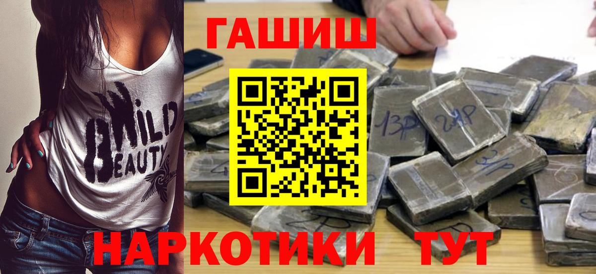 Гашиш Изолятор Лесозаводск