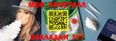 мескалин Кингисепп