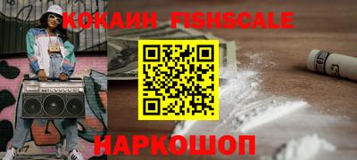 мескалин Кингисепп