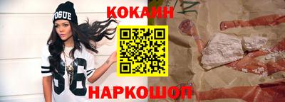 мескалин Кингисепп