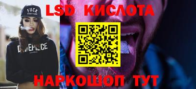 гашик Кимры