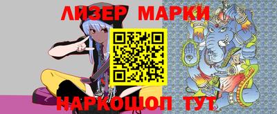 мескалин Кингисепп