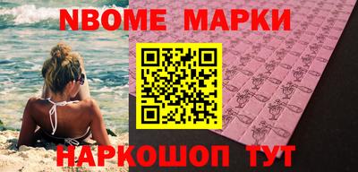 мескалин Кингисепп