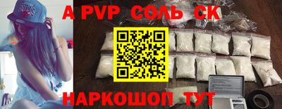 не бодяженный Кинель
