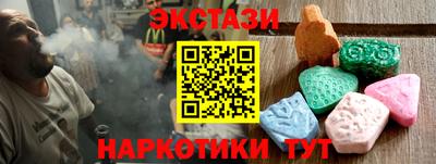 мескалин Кингисепп