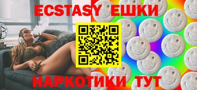 мескалин Кингисепп