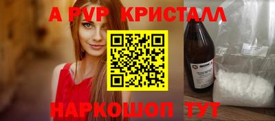 мескалин Кингисепп