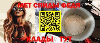 скорость Аша