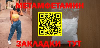 мескалин Кингисепп