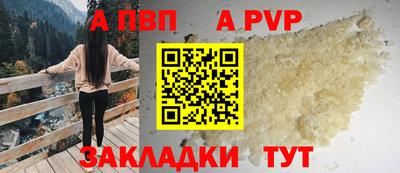мескалин Кингисепп