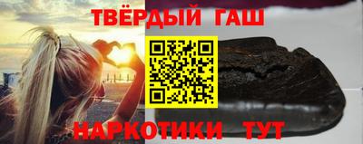 гашик Кимры