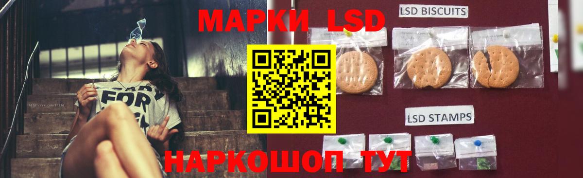Лесозаводск  LSD-25 экстази  Вход с VPN  LSD-25 экстази ecstasy  Лсд 25 экстази кислота 
