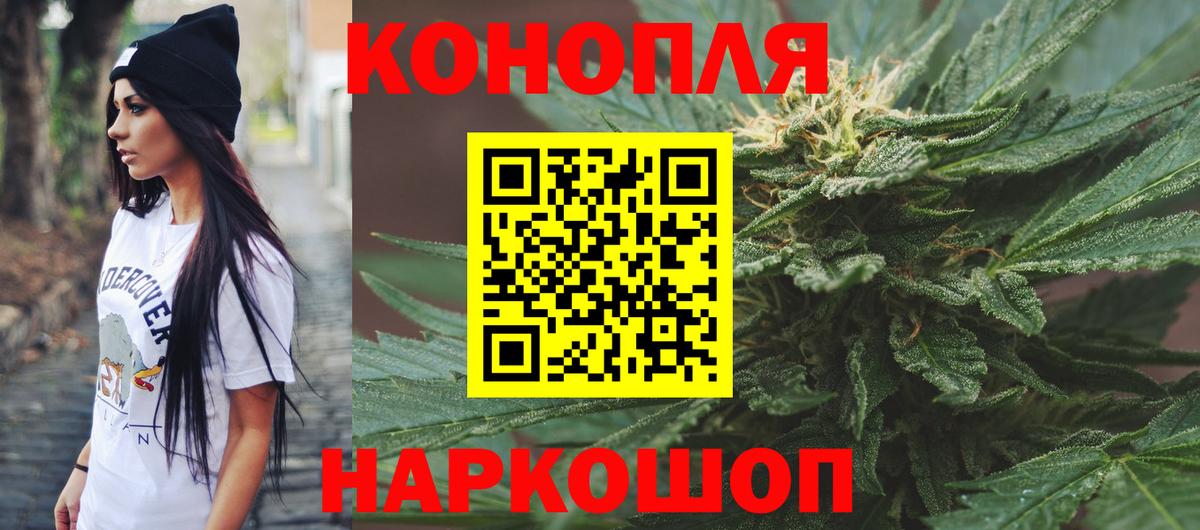 Шишки марихуана MAZAR  Вход с VPN  Шишки марихуана Amnesia  Каннабис VHQ  Лесозаводск 