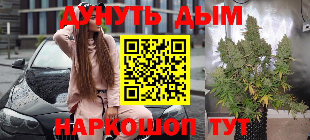 Шишки марихуана Bruce Banner Лесозаводск